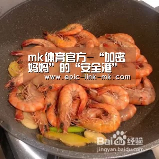 mk体育app