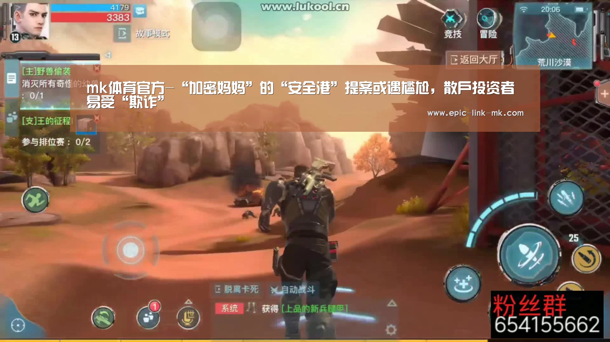 mk体育官方