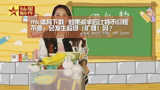 mk体育官方