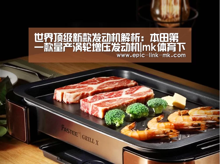 mk体育