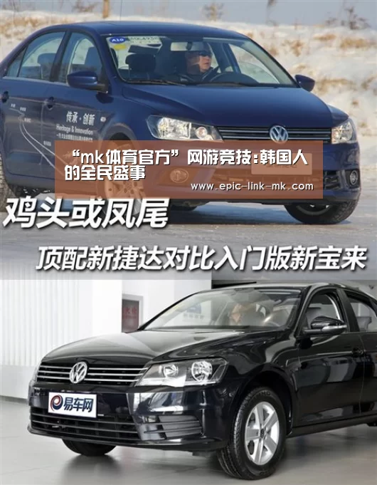 mk体育官方
