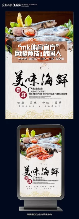 mk体育