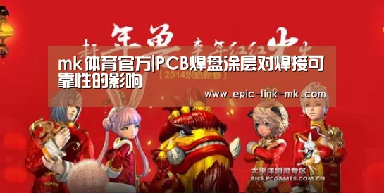 mk体育app