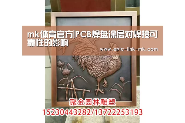 mk体育