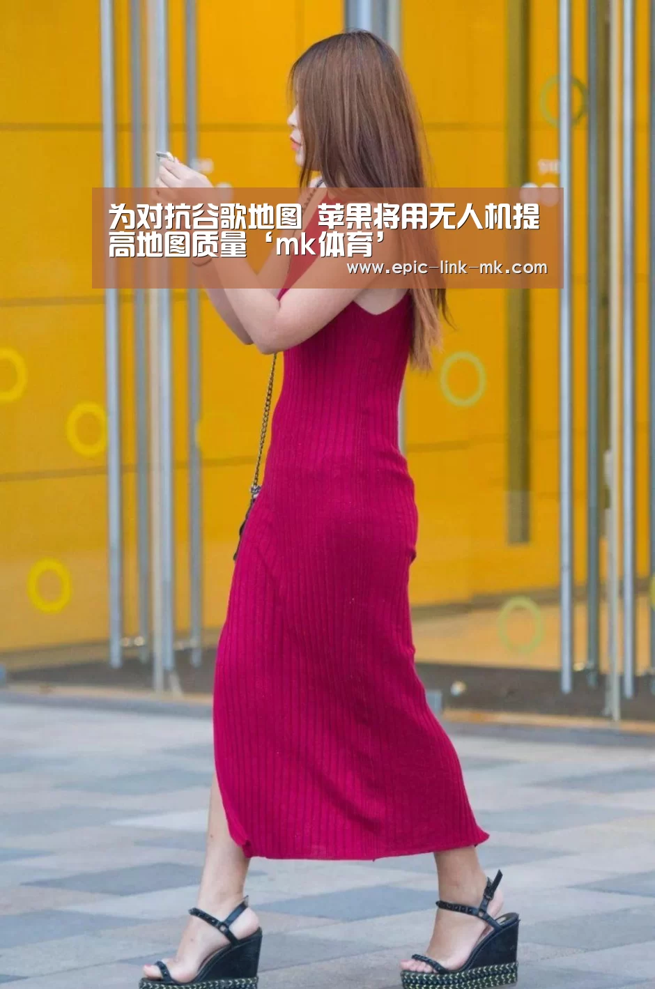 为对抗谷歌地图 苹果将用无人机提高地图质量‘mk体育’(图3) mk体育下载
