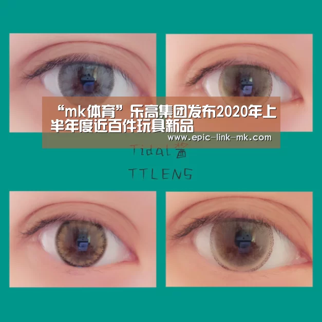 mk体育官方