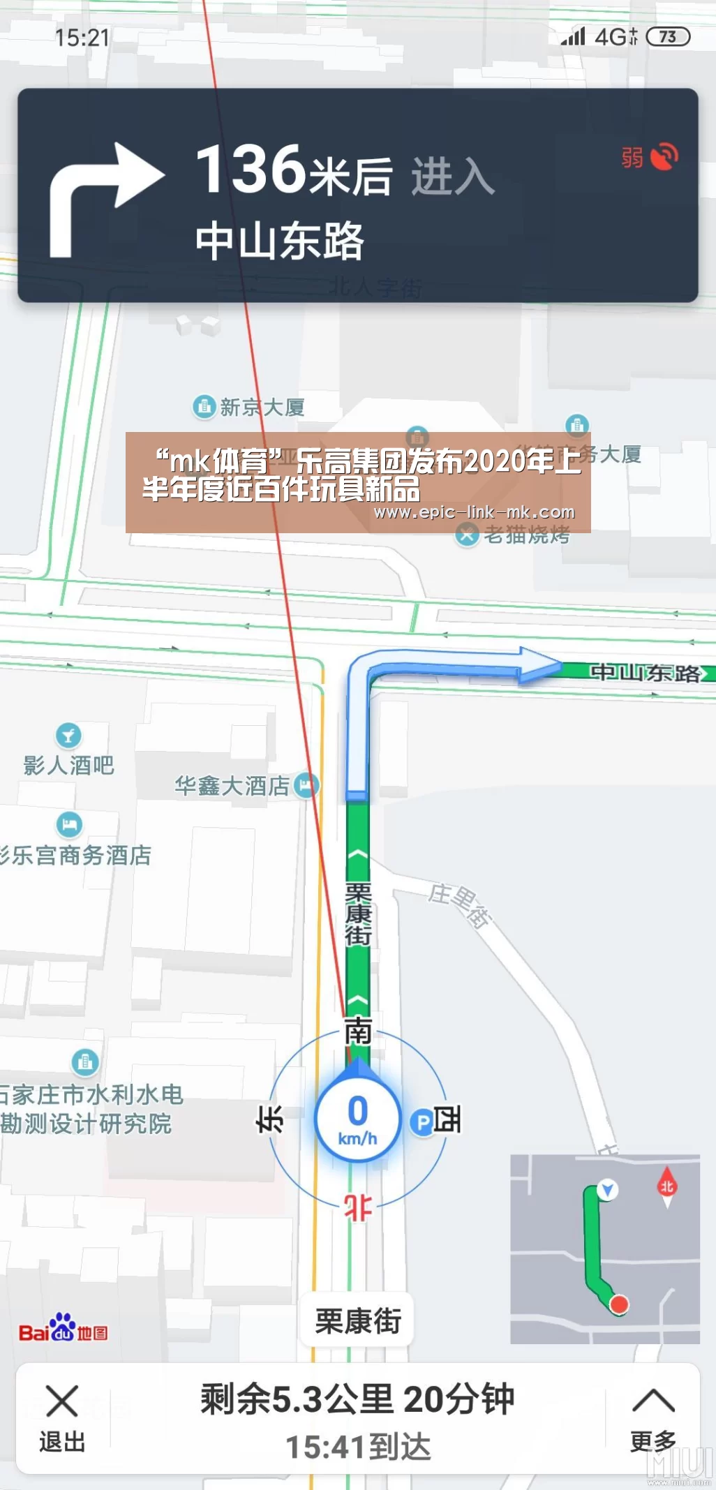 “mk体育”乐高集团发布2020年上半年度近百件玩具新品